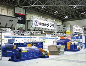展示会