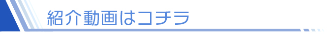 ウルトラクラッシャー/マイティクラッシャー（破砕機）
