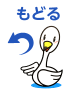 ページトップへ